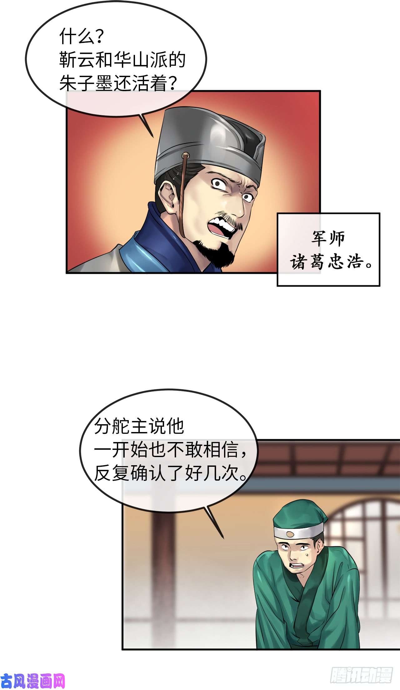 废柴重生之我要当大佬31.暗天会主