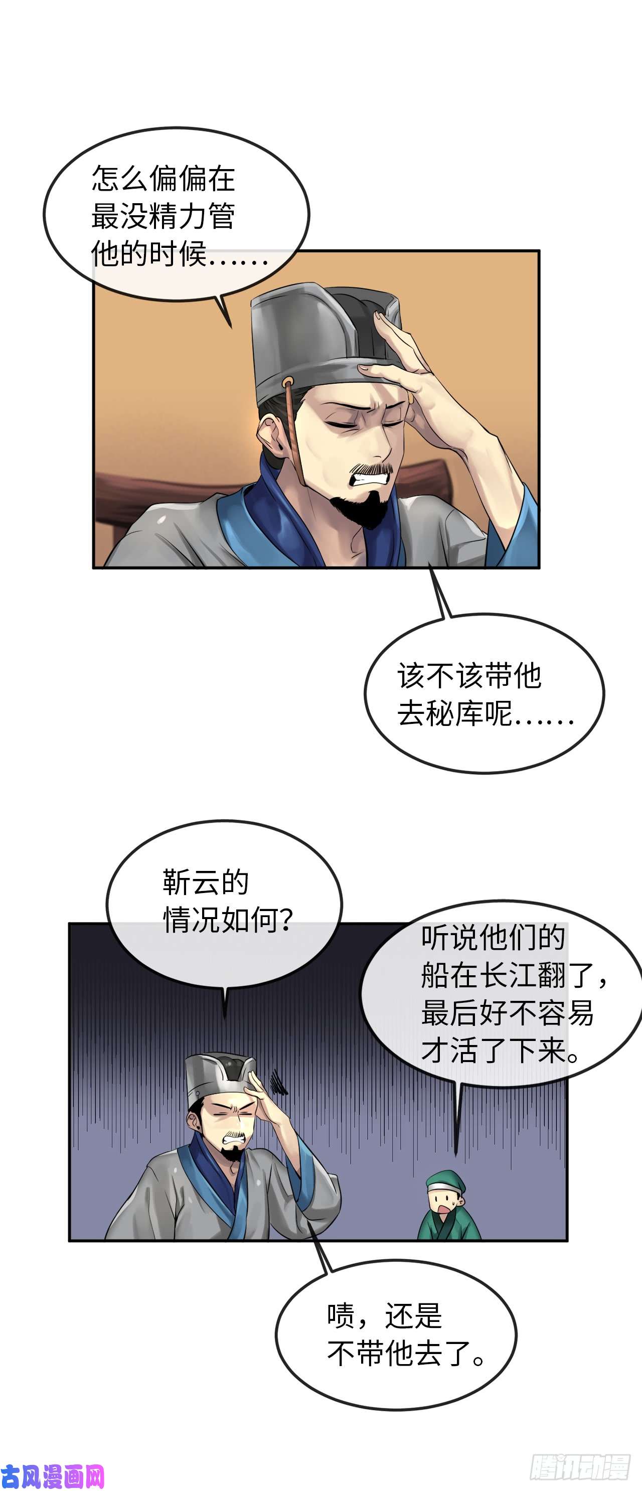 废柴重生之我要当大佬31.暗天会主