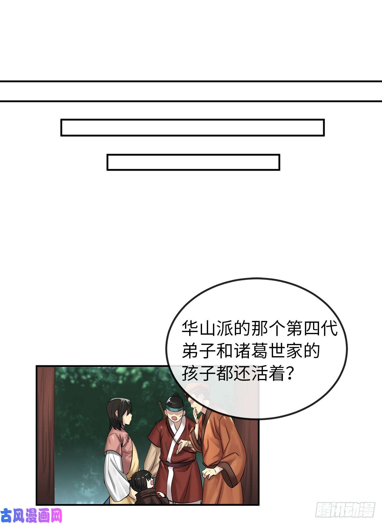 废柴重生之我要当大佬31.暗天会主