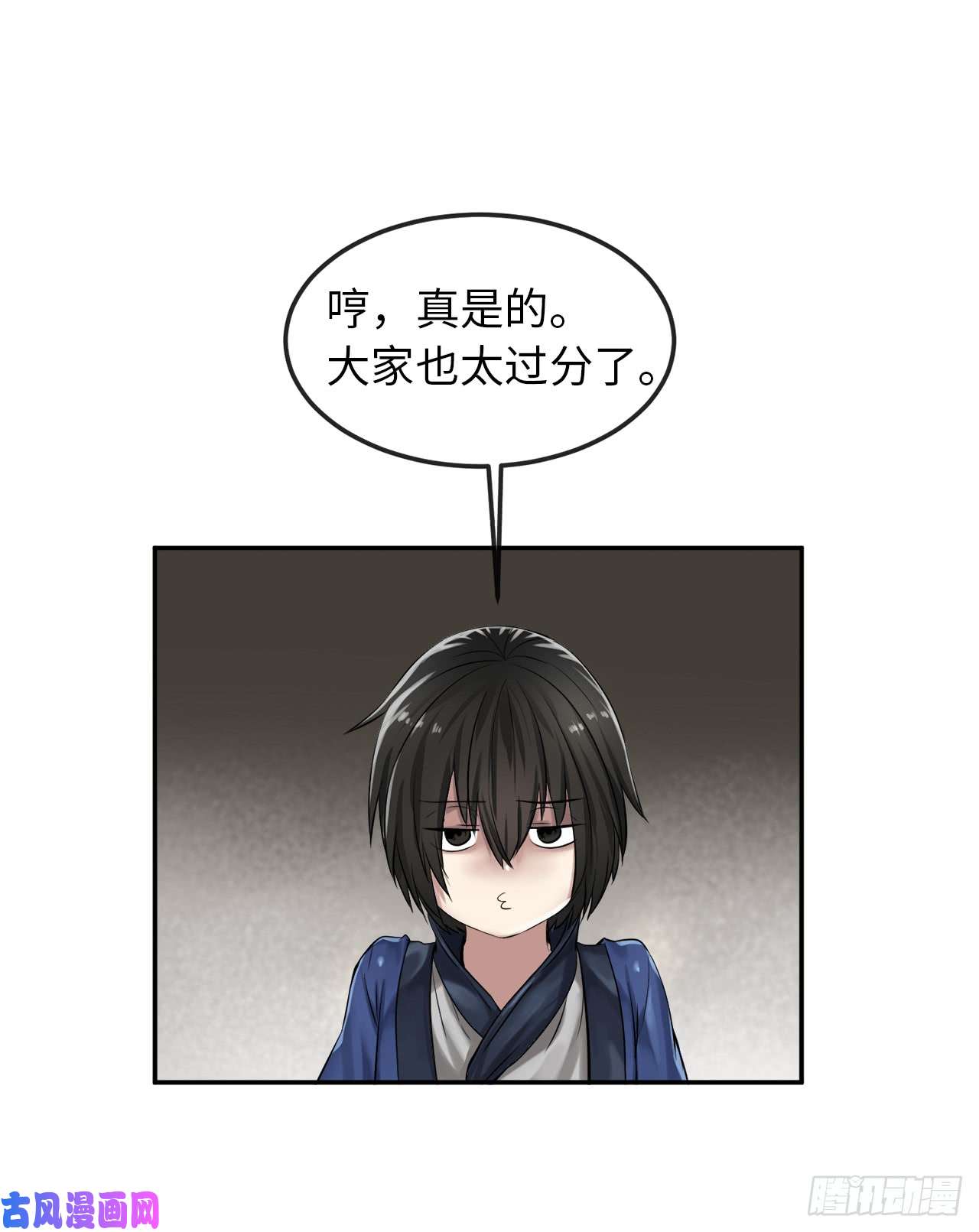 废柴重生之我要当大佬31.暗天会主