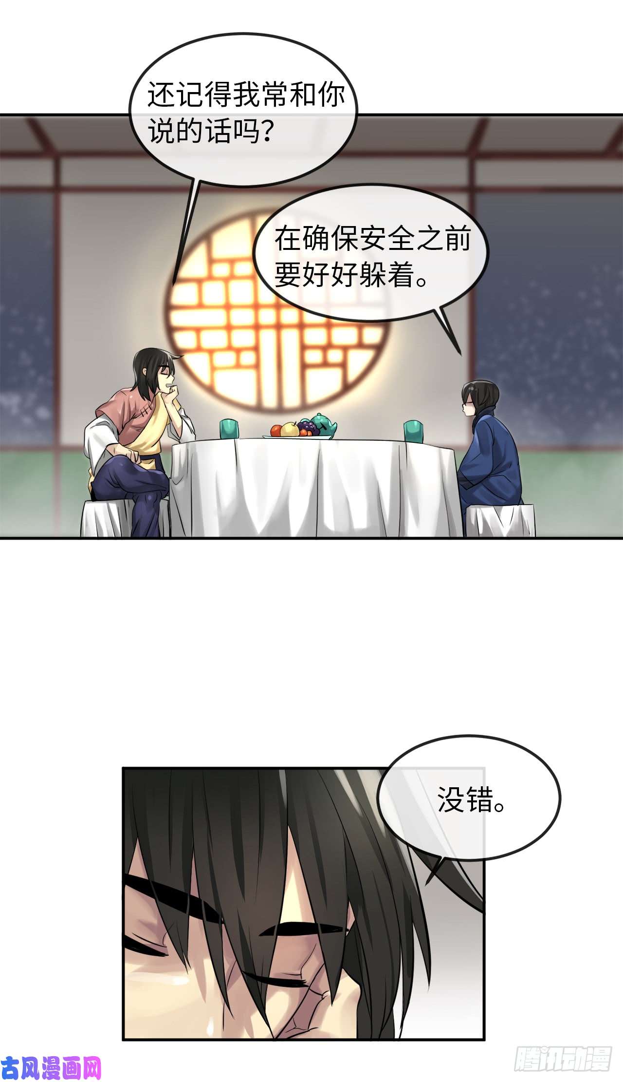 废柴重生之我要当大佬31.暗天会主
