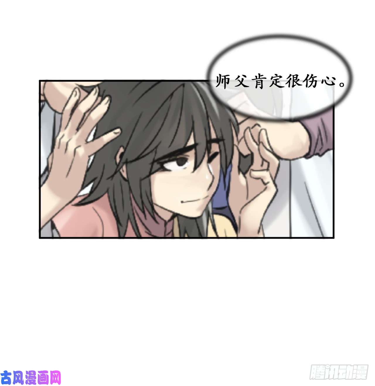 废柴重生之我要当大佬32.师徒重逢