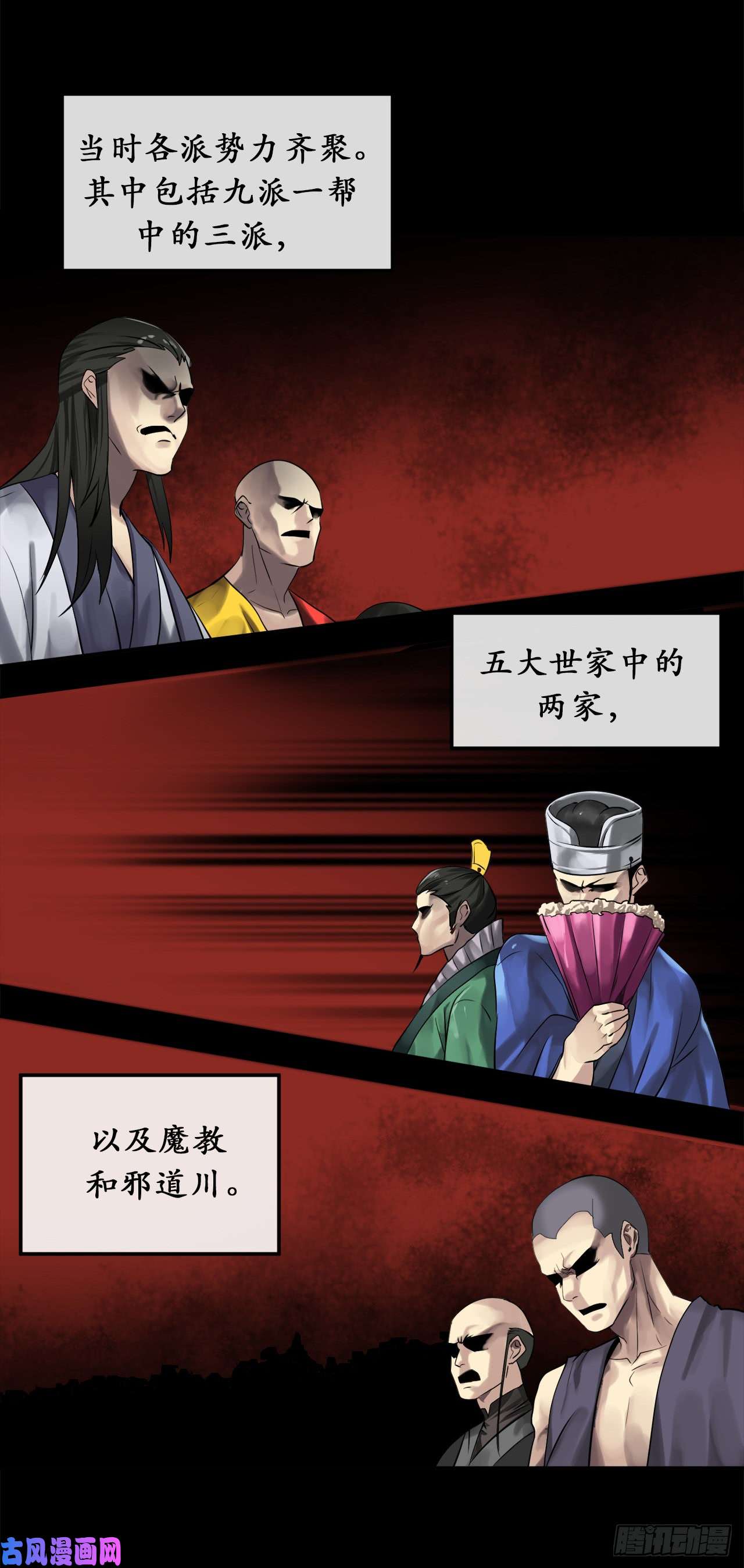 废柴重生之我要当大佬32.师徒重逢