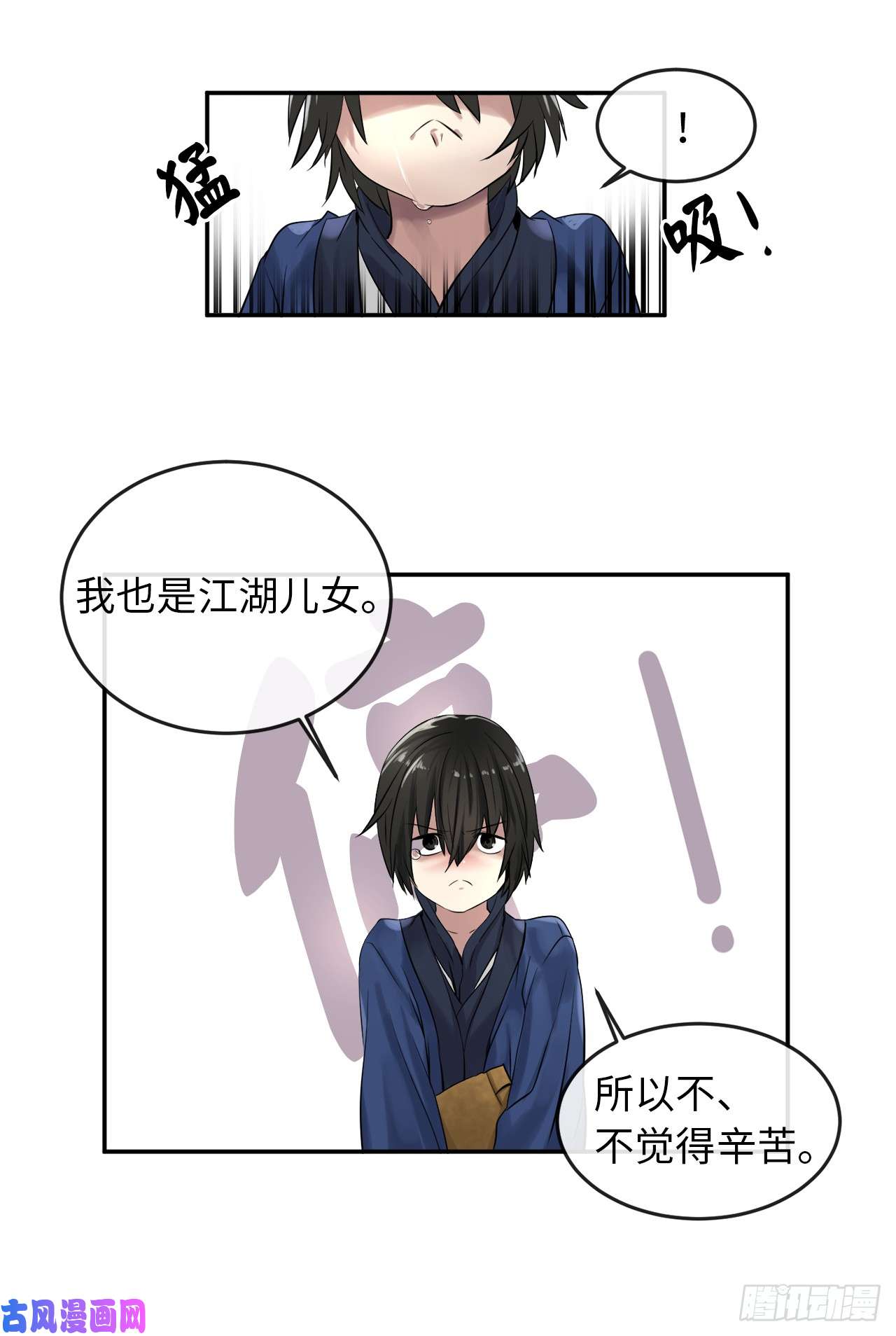 废柴重生之我要当大佬32.师徒重逢