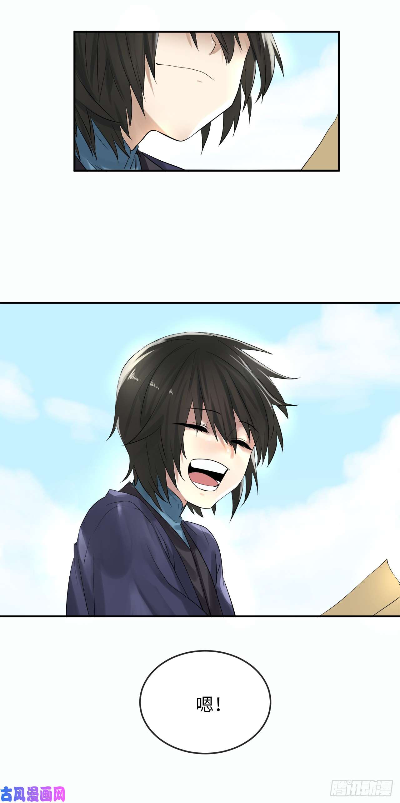 废柴重生之我要当大佬32.师徒重逢