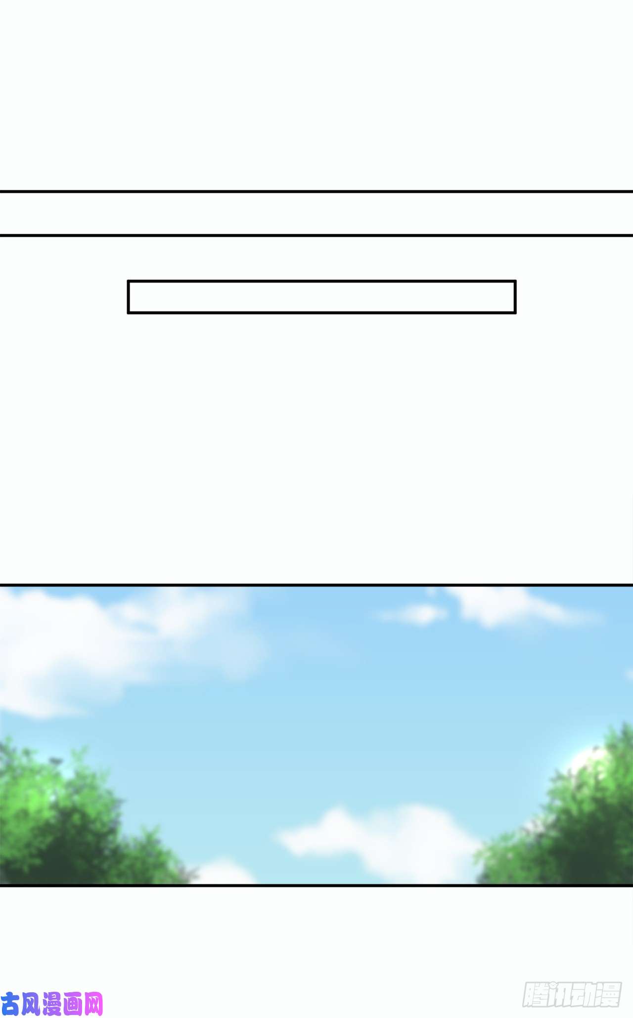 废柴重生之我要当大佬32.师徒重逢