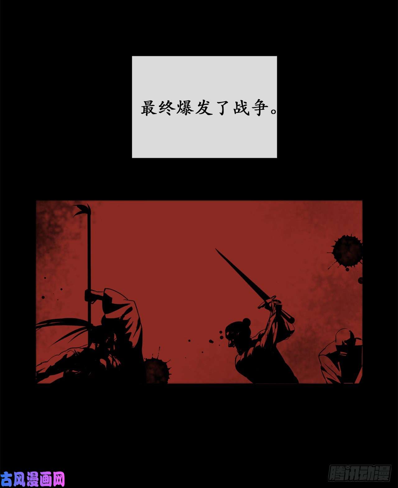 废柴重生之我要当大佬32.师徒重逢