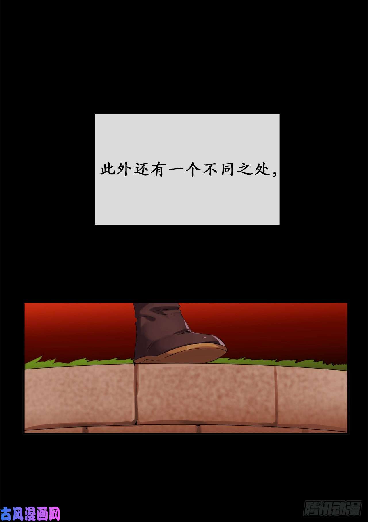 废柴重生之我要当大佬32.师徒重逢