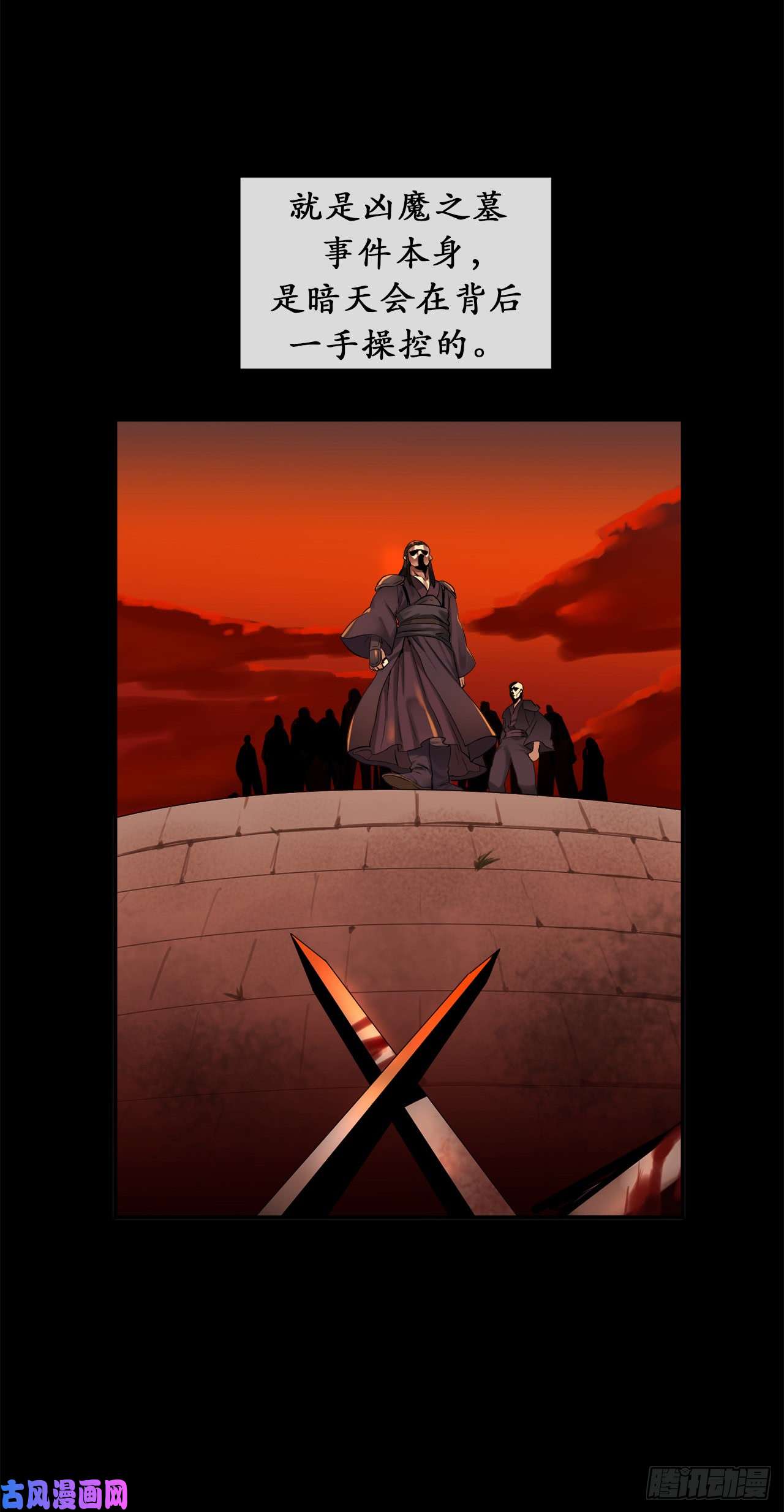 废柴重生之我要当大佬32.师徒重逢