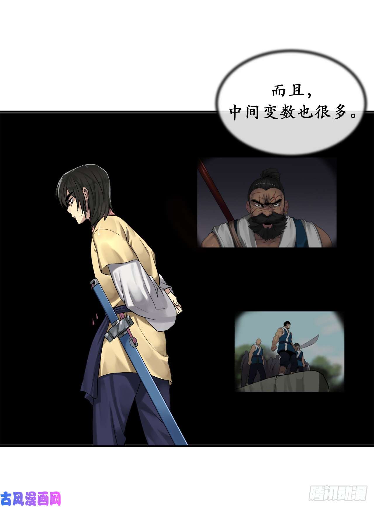 废柴重生之我要当大佬32.师徒重逢