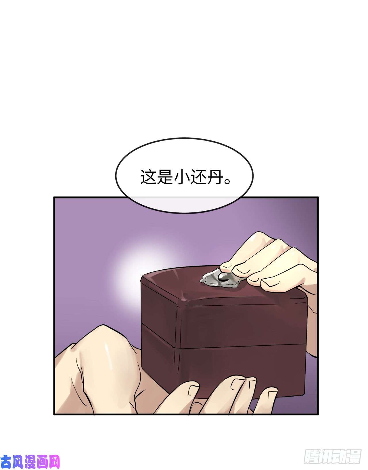 废柴重生之我要当大佬33.半路劫杀