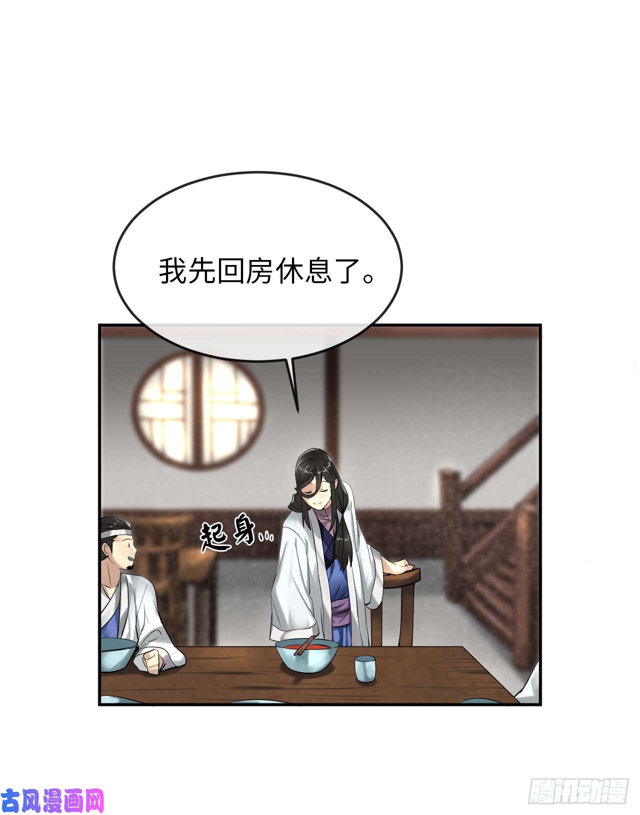 废柴重生之我要当大佬33.半路劫杀