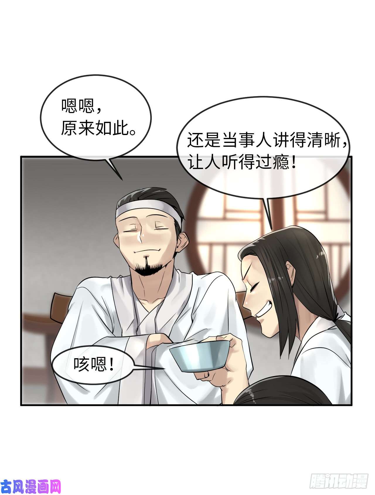 废柴重生之我要当大佬33.半路劫杀