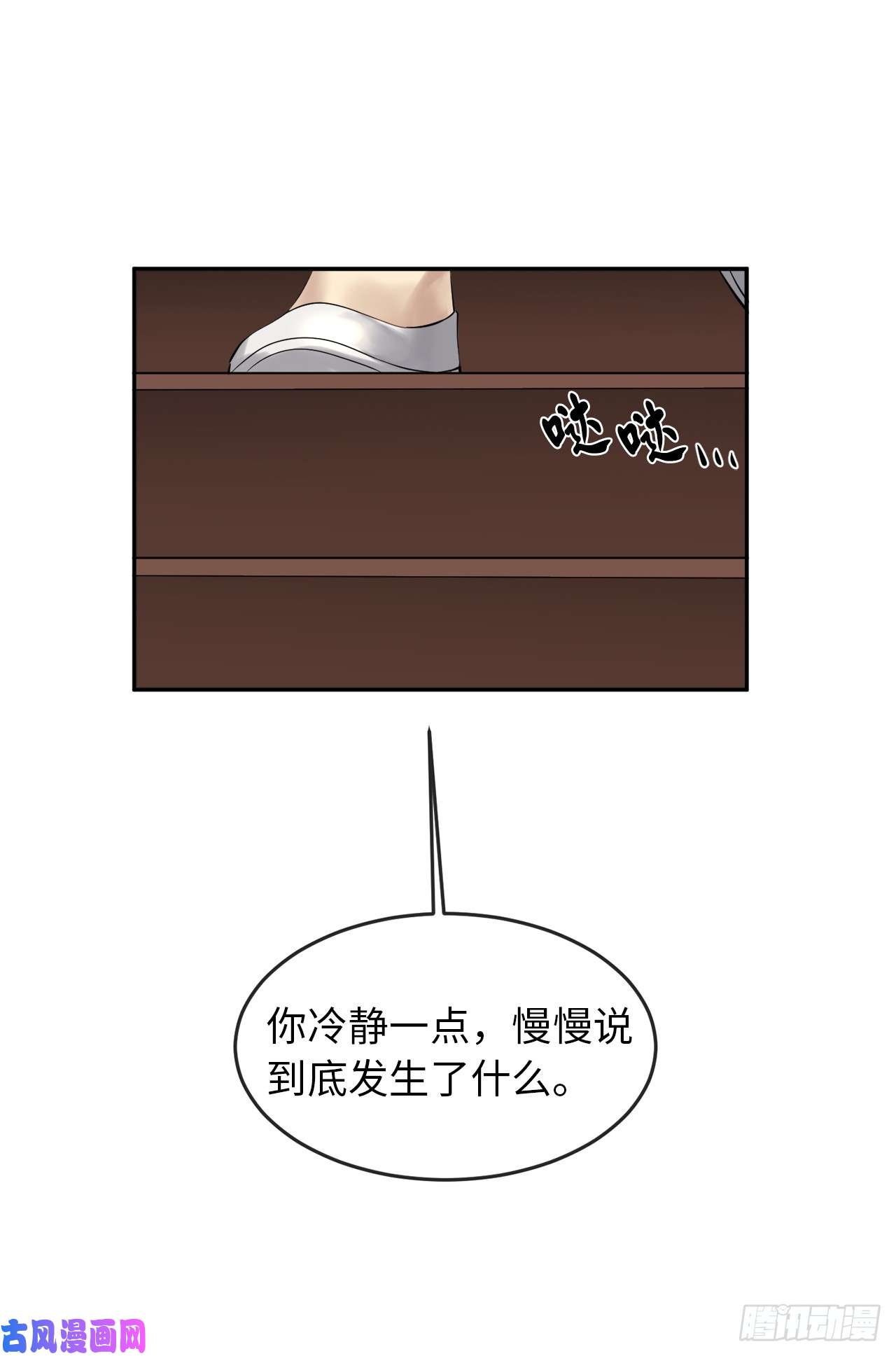 废柴重生之我要当大佬33.半路劫杀