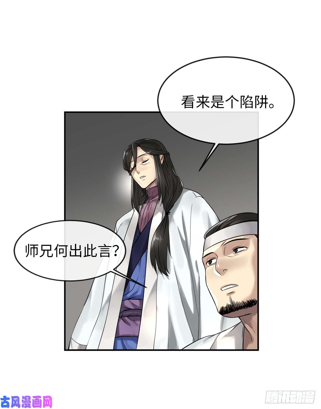 废柴重生之我要当大佬33.半路劫杀