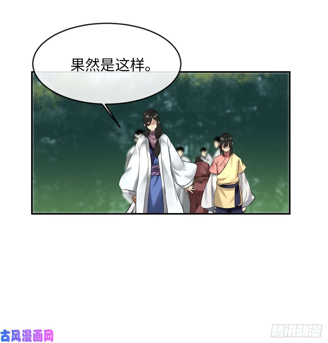 废柴重生之我要当大佬33.半路劫杀