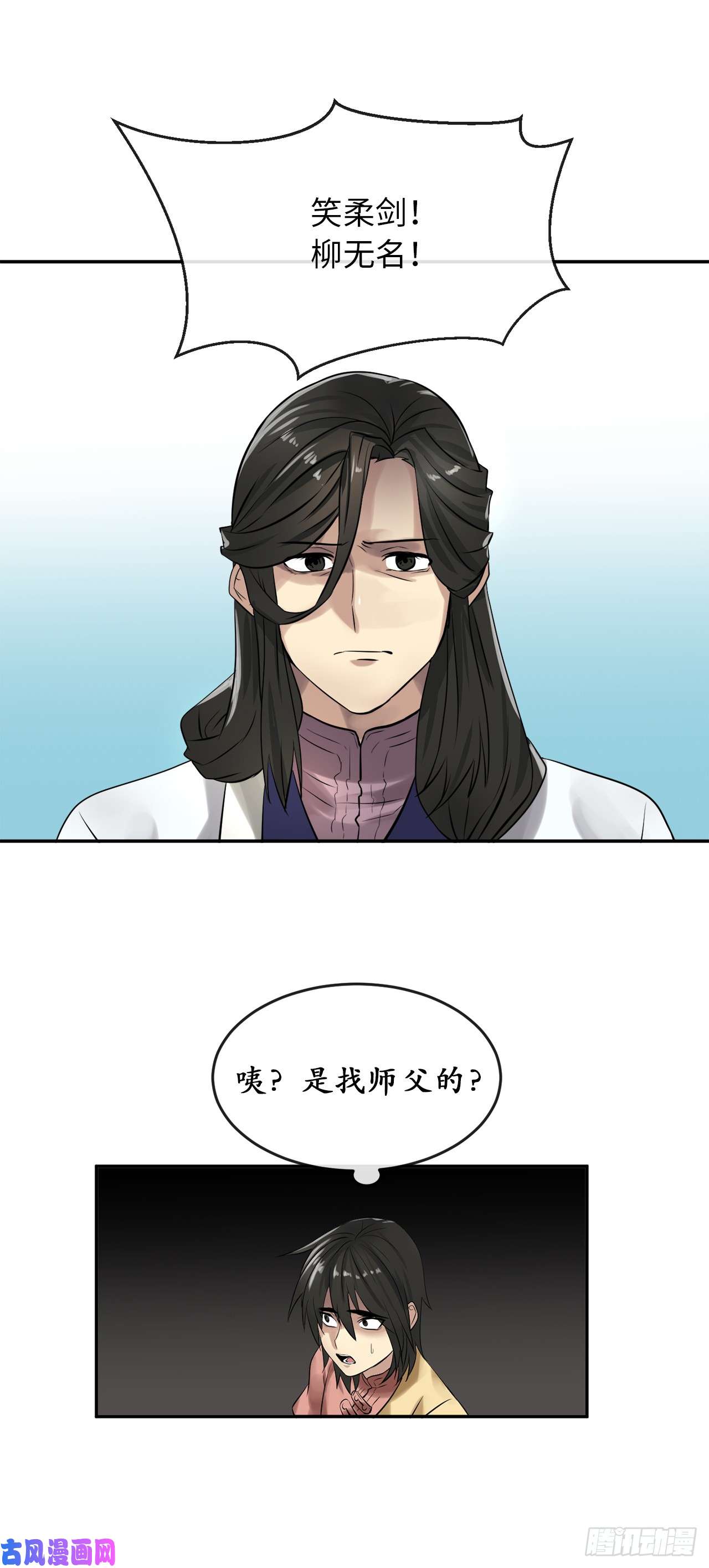 废柴重生之我要当大佬33.半路劫杀