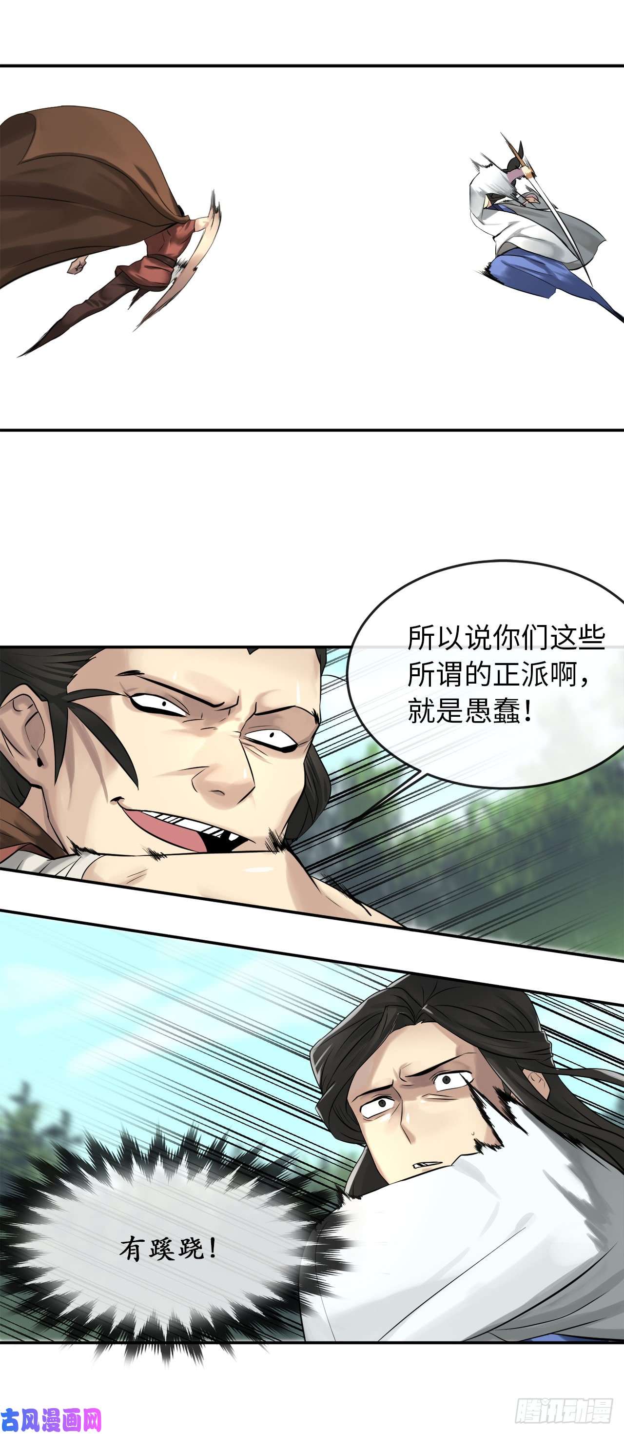 废柴重生之我要当大佬34.并肩作战