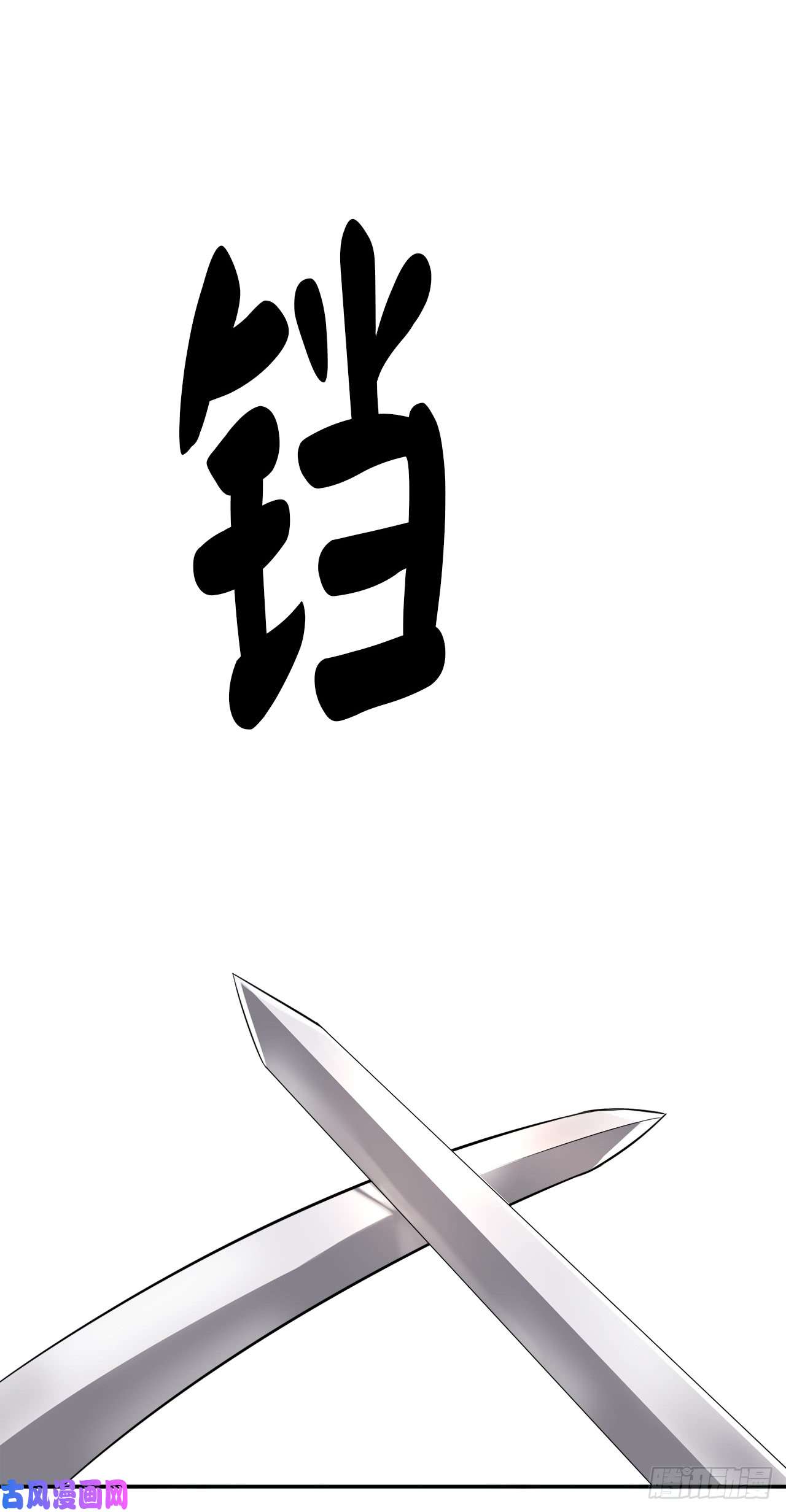 废柴重生之我要当大佬34.并肩作战
