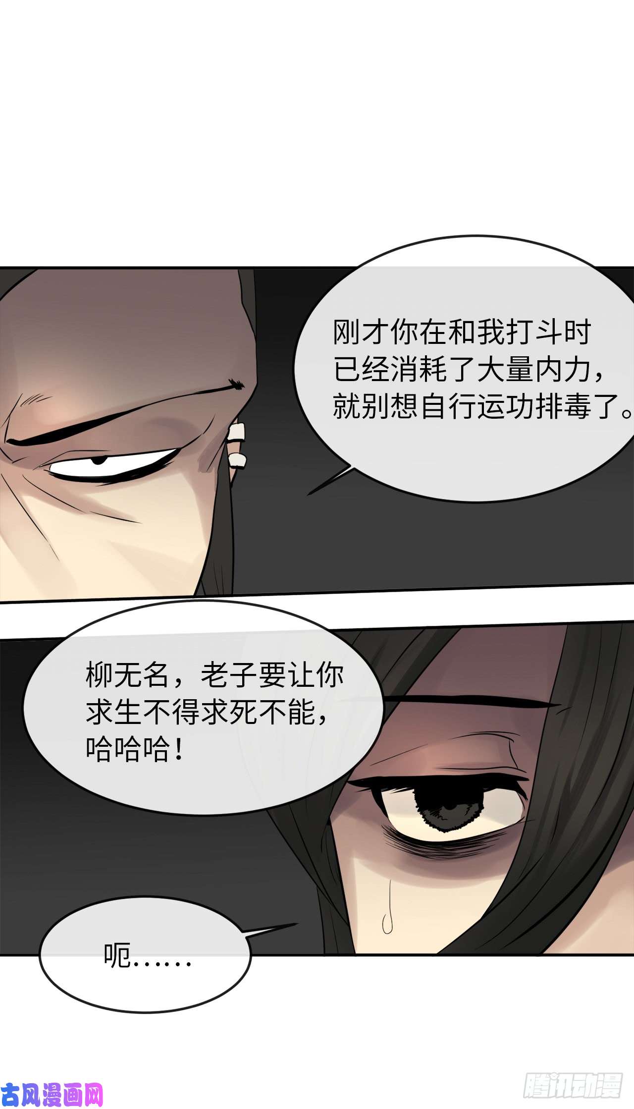 废柴重生之我要当大佬34.并肩作战