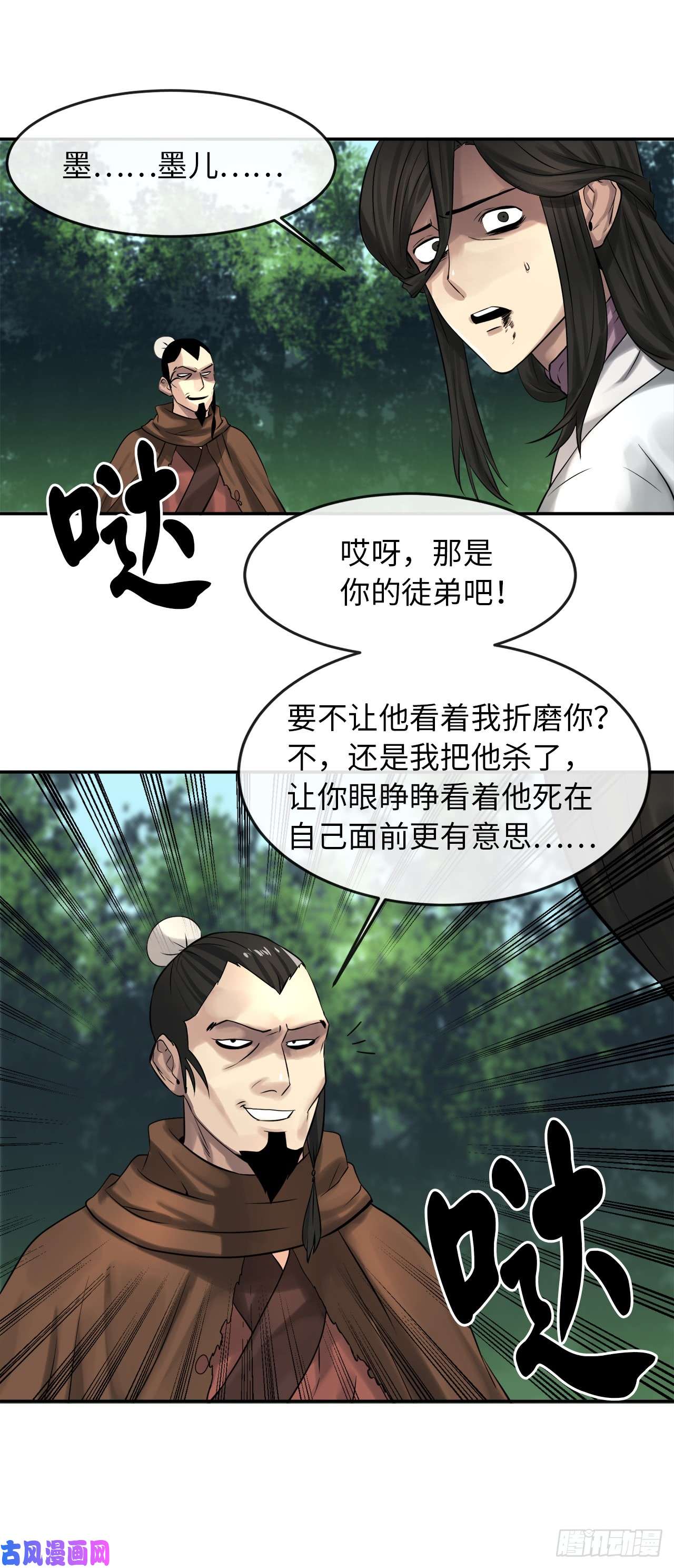 废柴重生之我要当大佬34.并肩作战