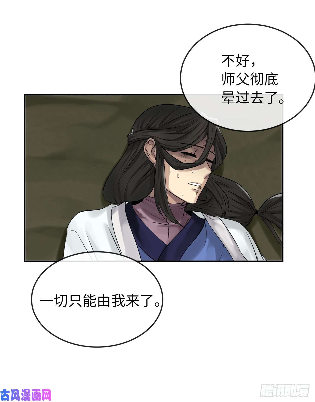 废柴重生之我要当大佬34.并肩作战