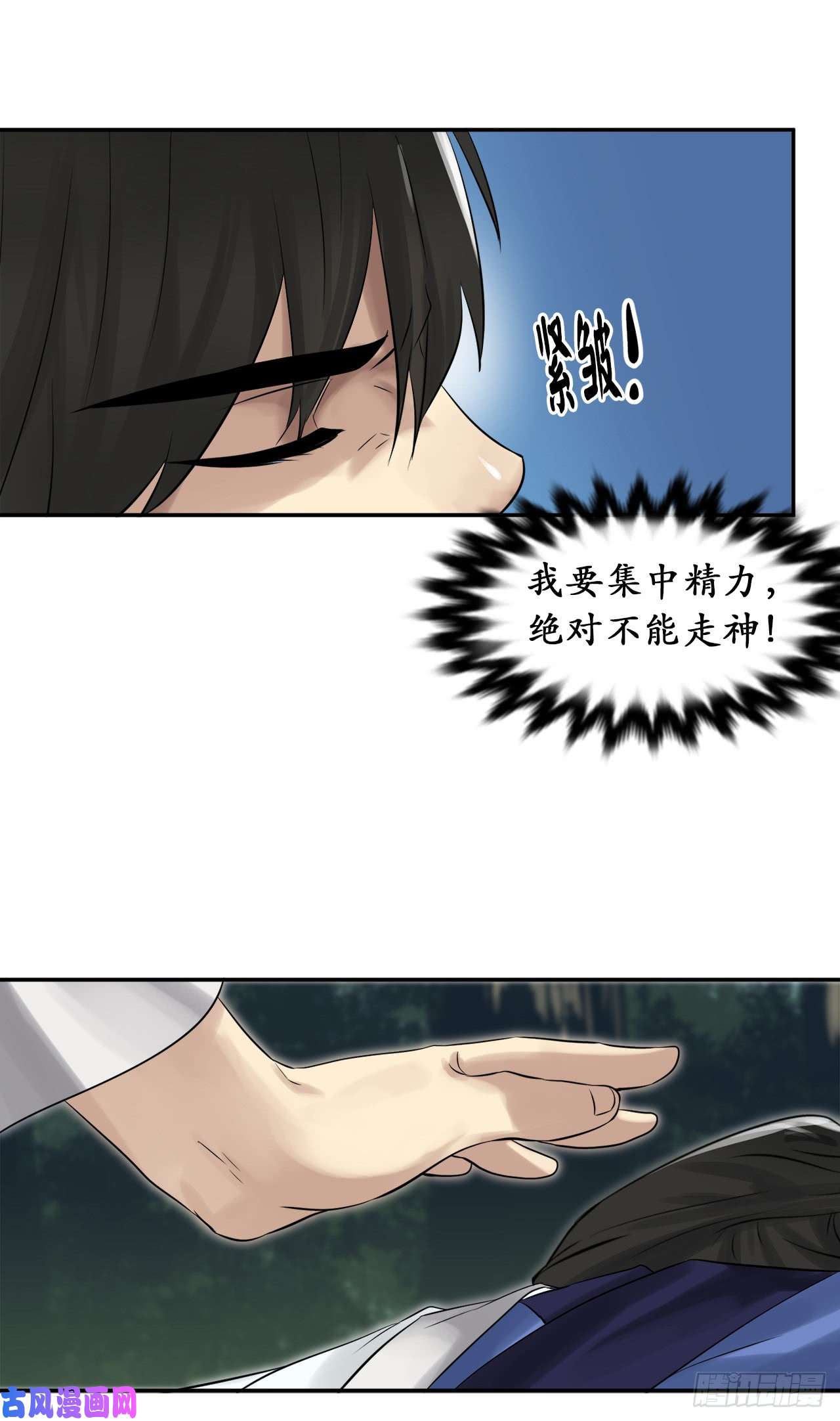 废柴重生之我要当大佬34.并肩作战