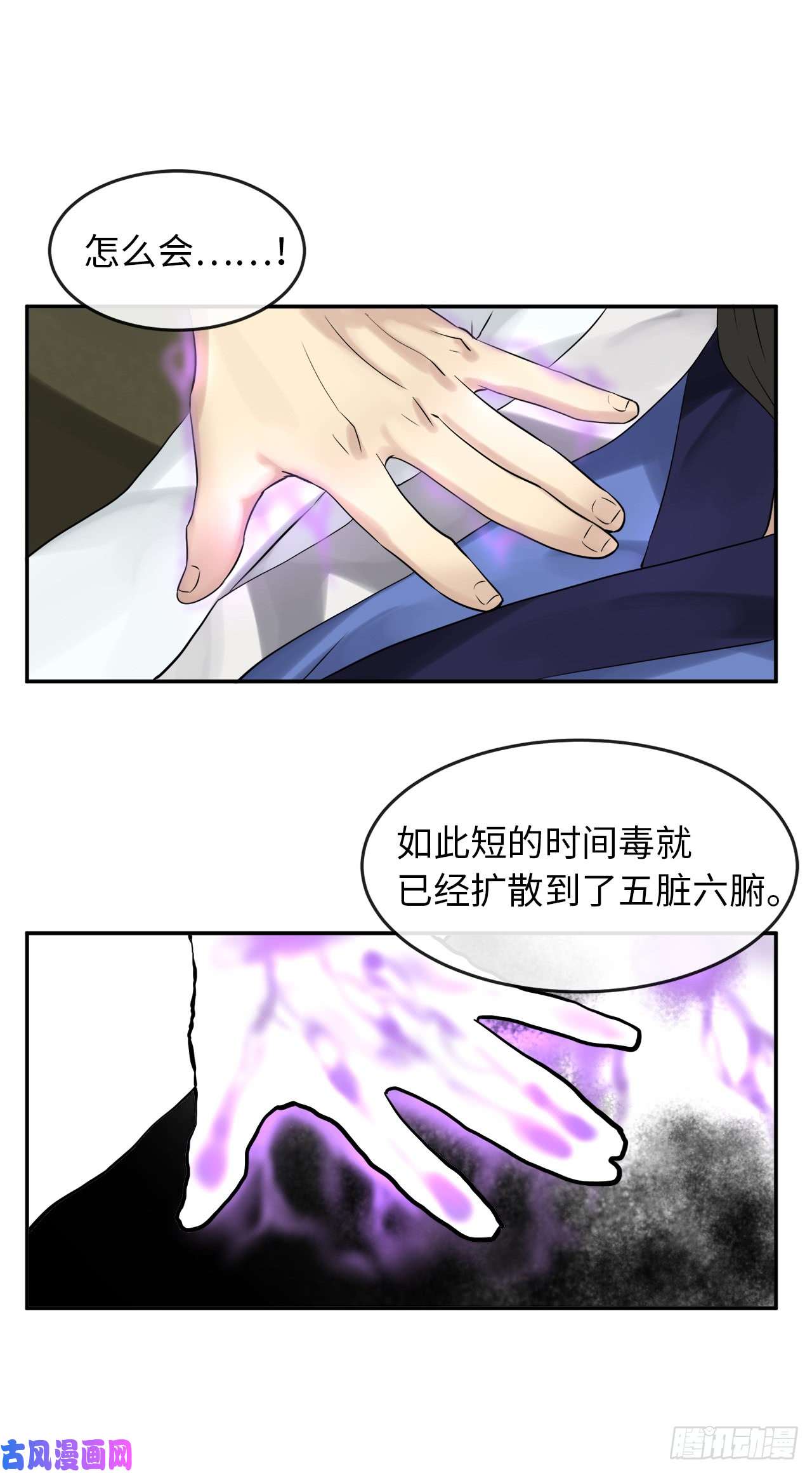 废柴重生之我要当大佬34.并肩作战