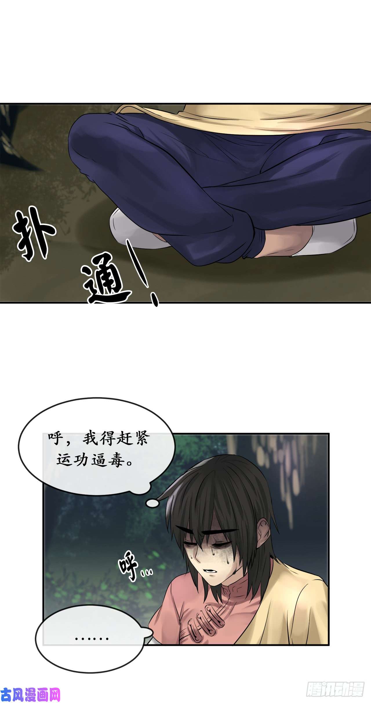 废柴重生之我要当大佬34.并肩作战