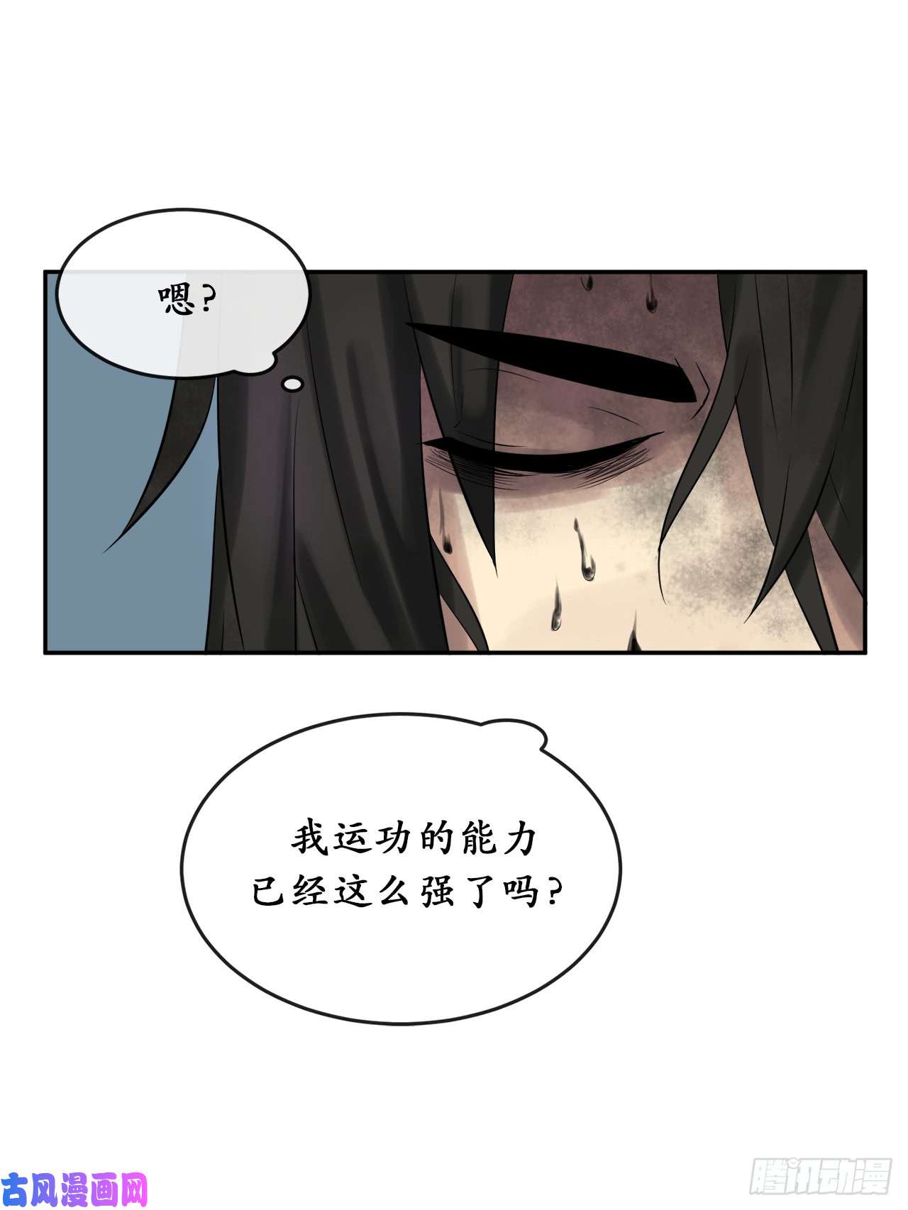 废柴重生之我要当大佬34.并肩作战