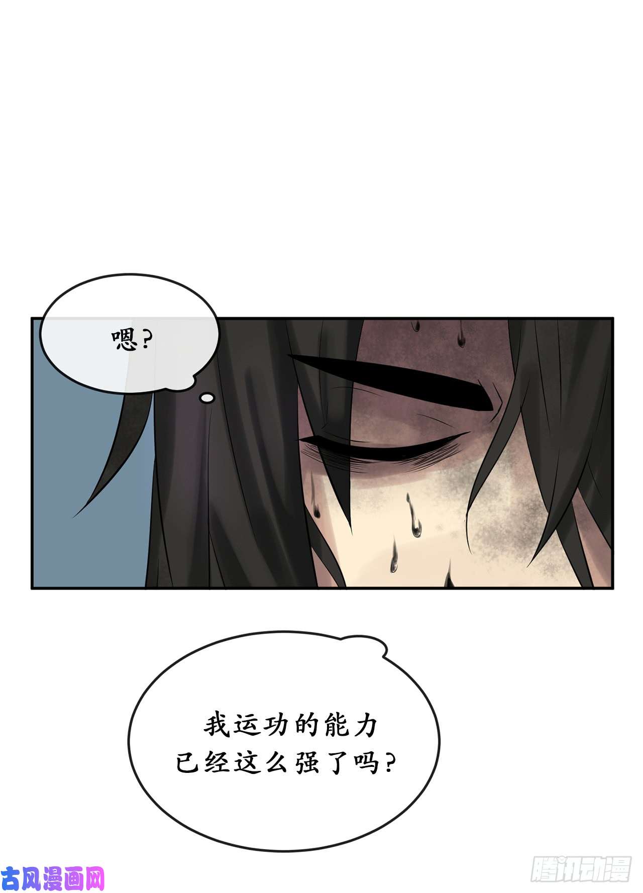 废柴重生之我要当大佬35.重话华山