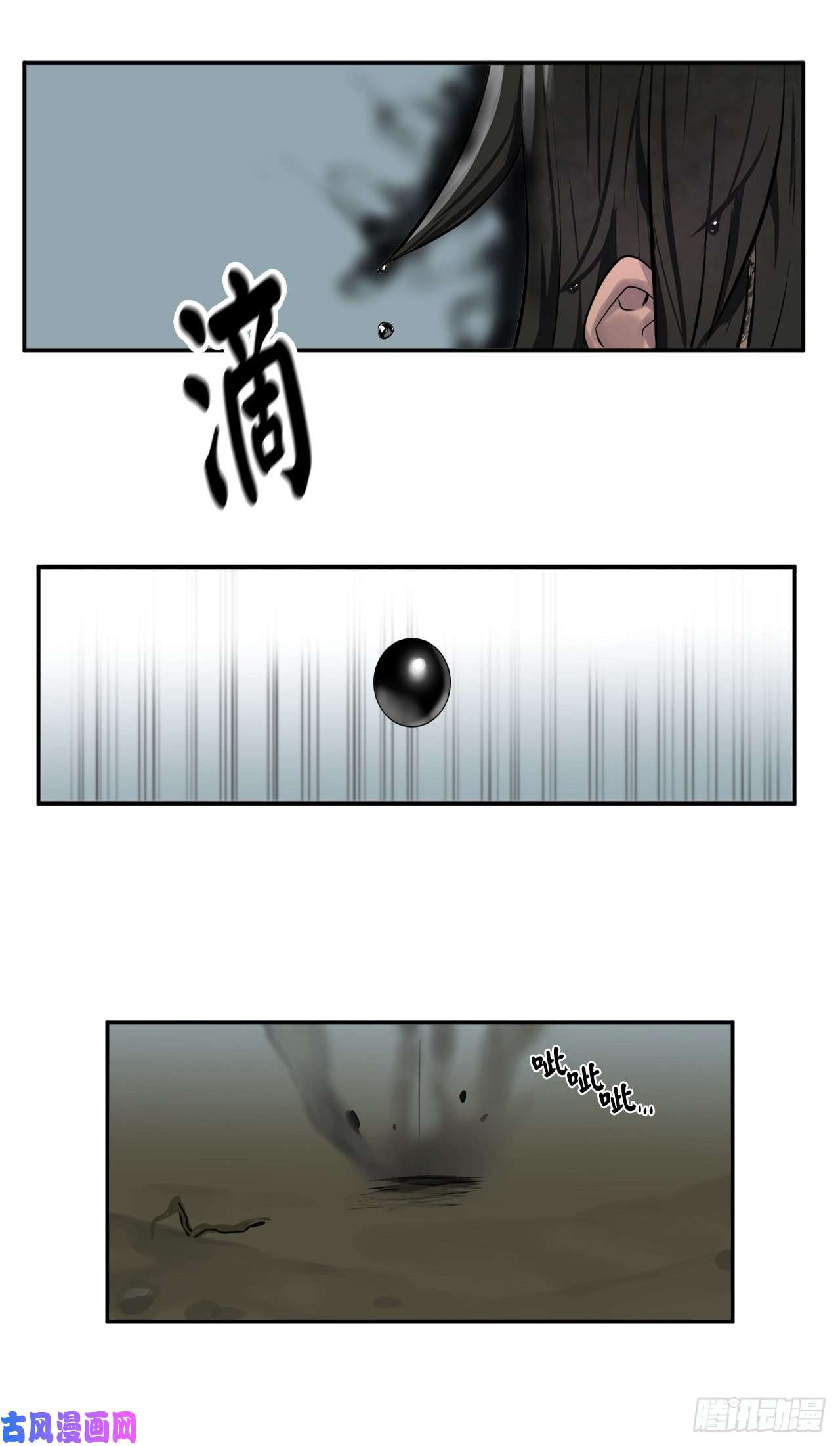 废柴重生之我要当大佬35.重话华山