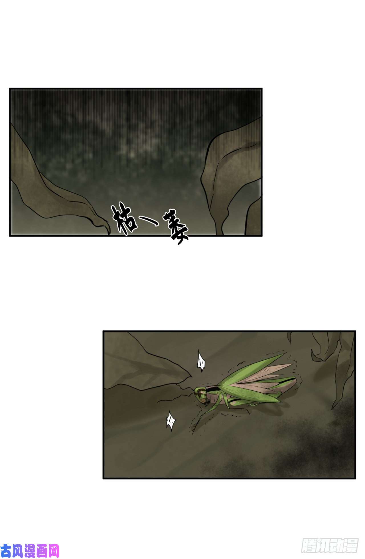 废柴重生之我要当大佬35.重话华山