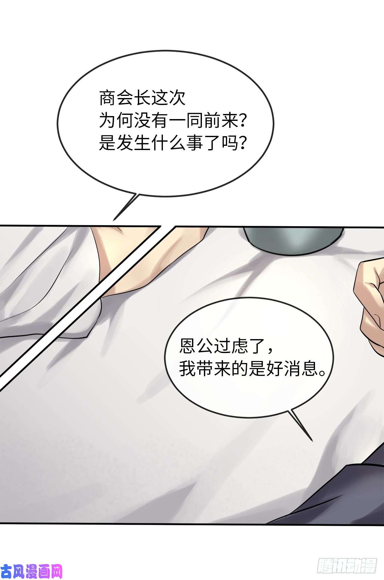 废柴重生之我要当大佬36.少年天才