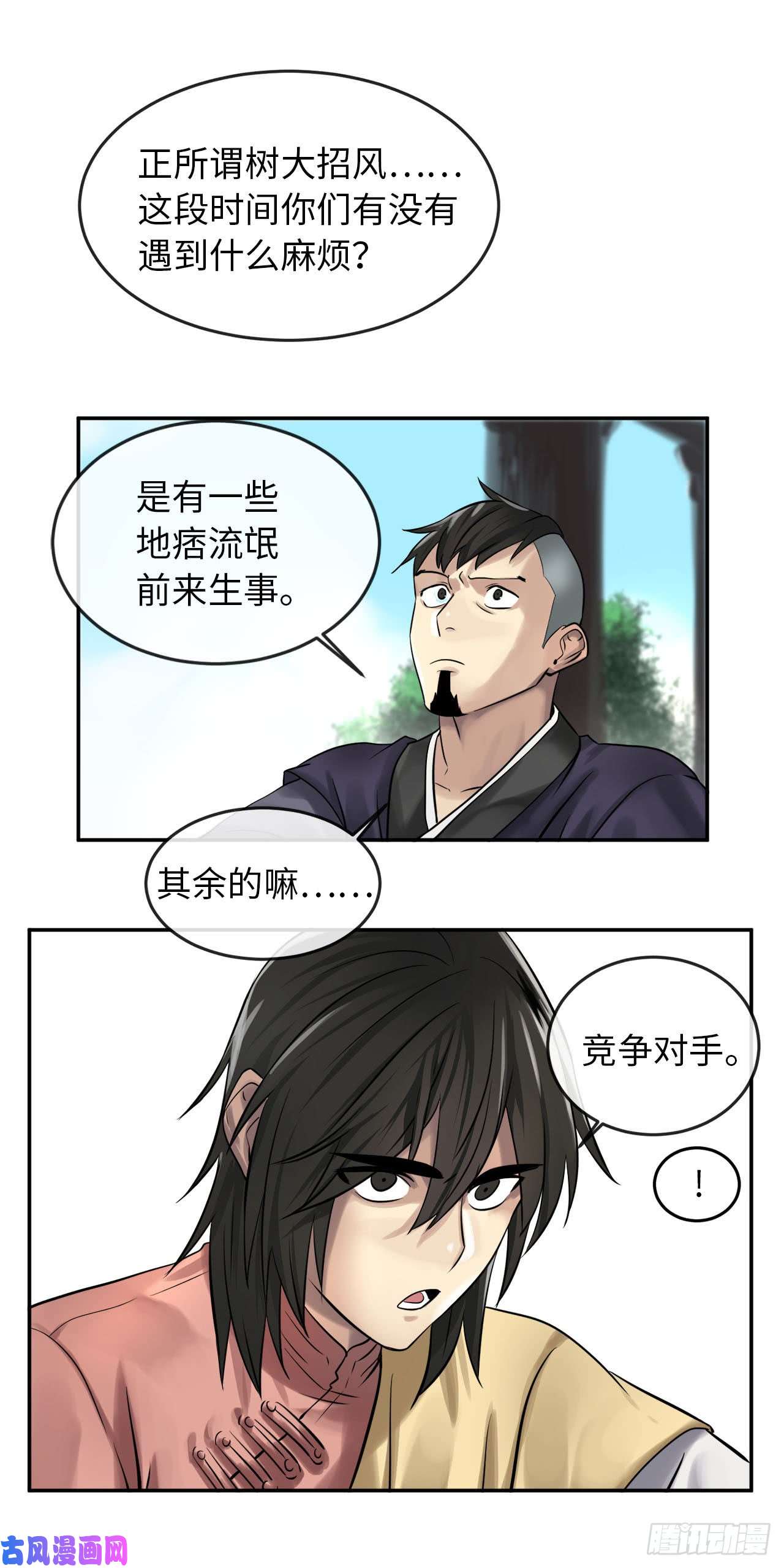 废柴重生之我要当大佬36.少年天才