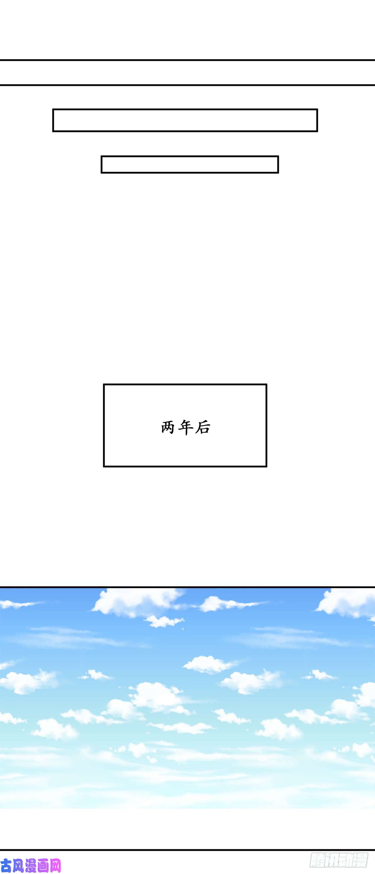 废柴重生之我要当大佬36.少年天才