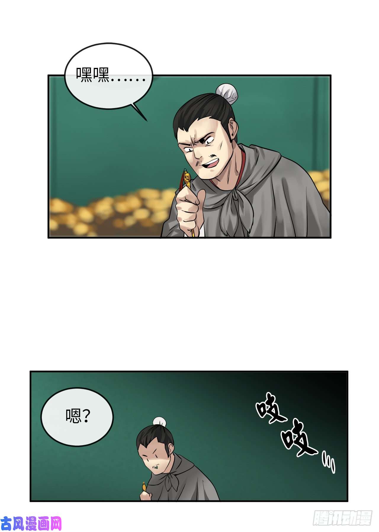 废柴重生之我要当大佬36.少年天才
