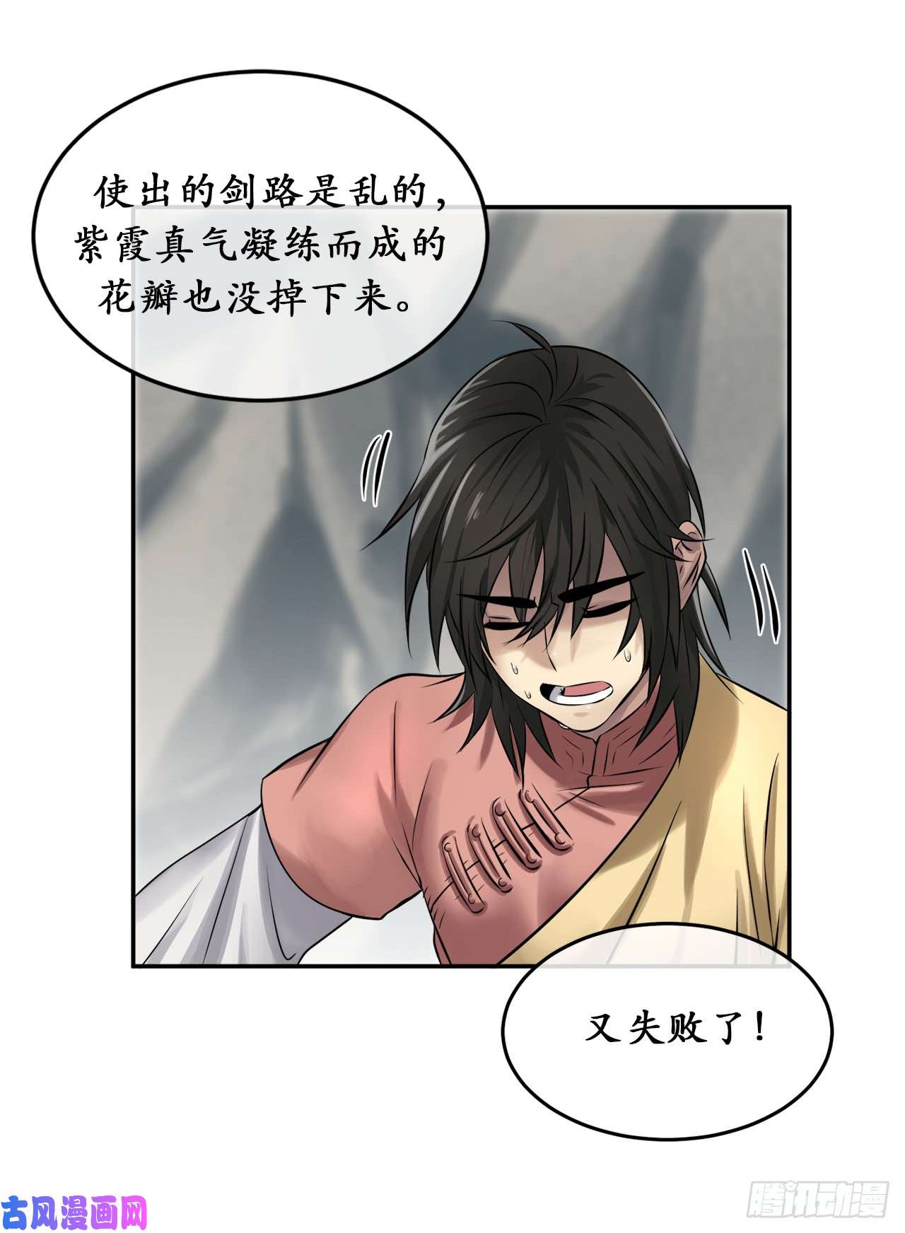 废柴重生之我要当大佬36.少年天才