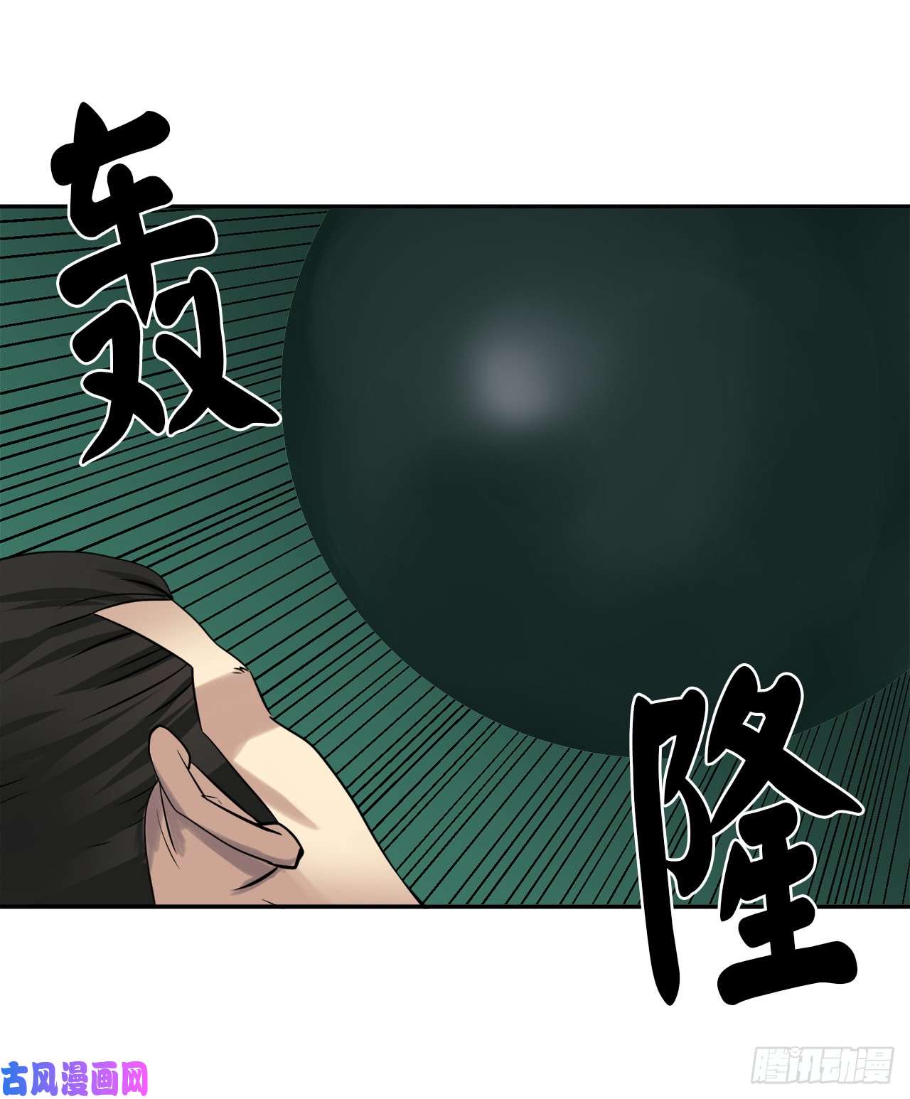 废柴重生之我要当大佬36.少年天才