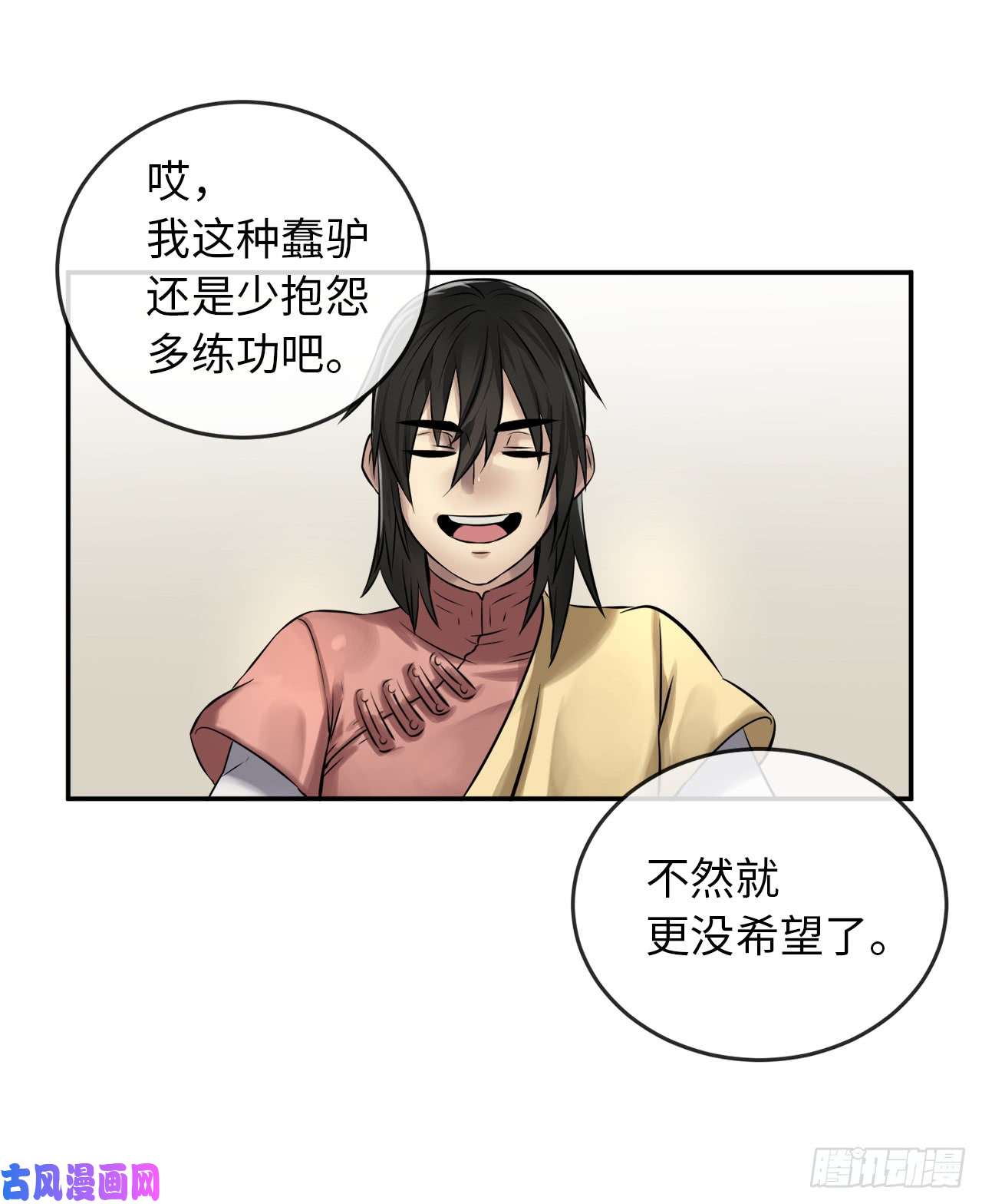 废柴重生之我要当大佬36.少年天才
