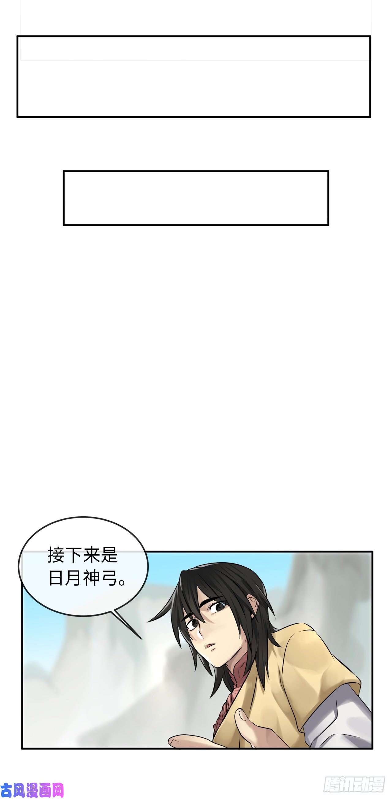 废柴重生之我要当大佬36.少年天才