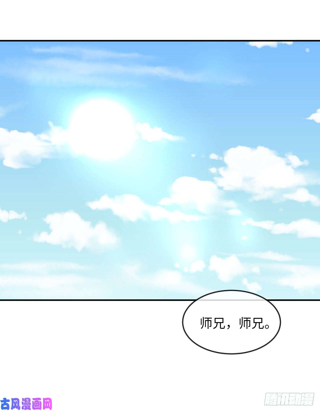废柴重生之我要当大佬36.少年天才