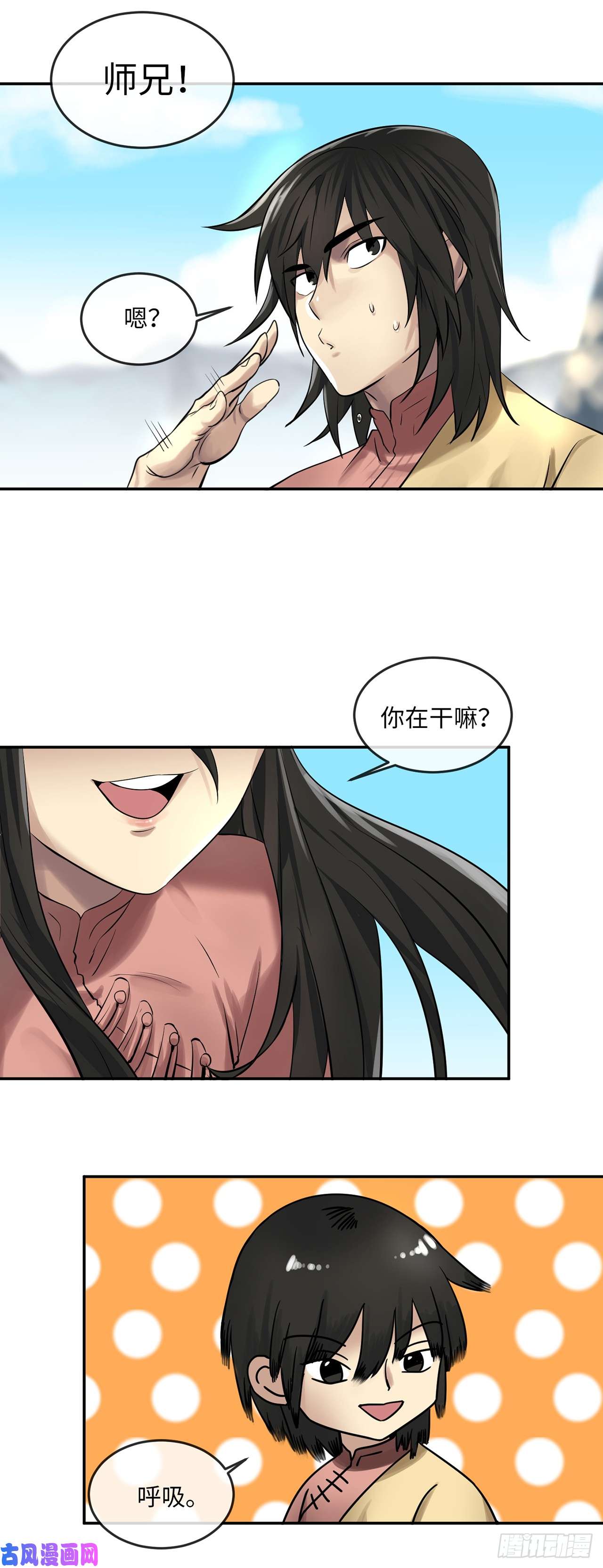 废柴重生之我要当大佬36.少年天才