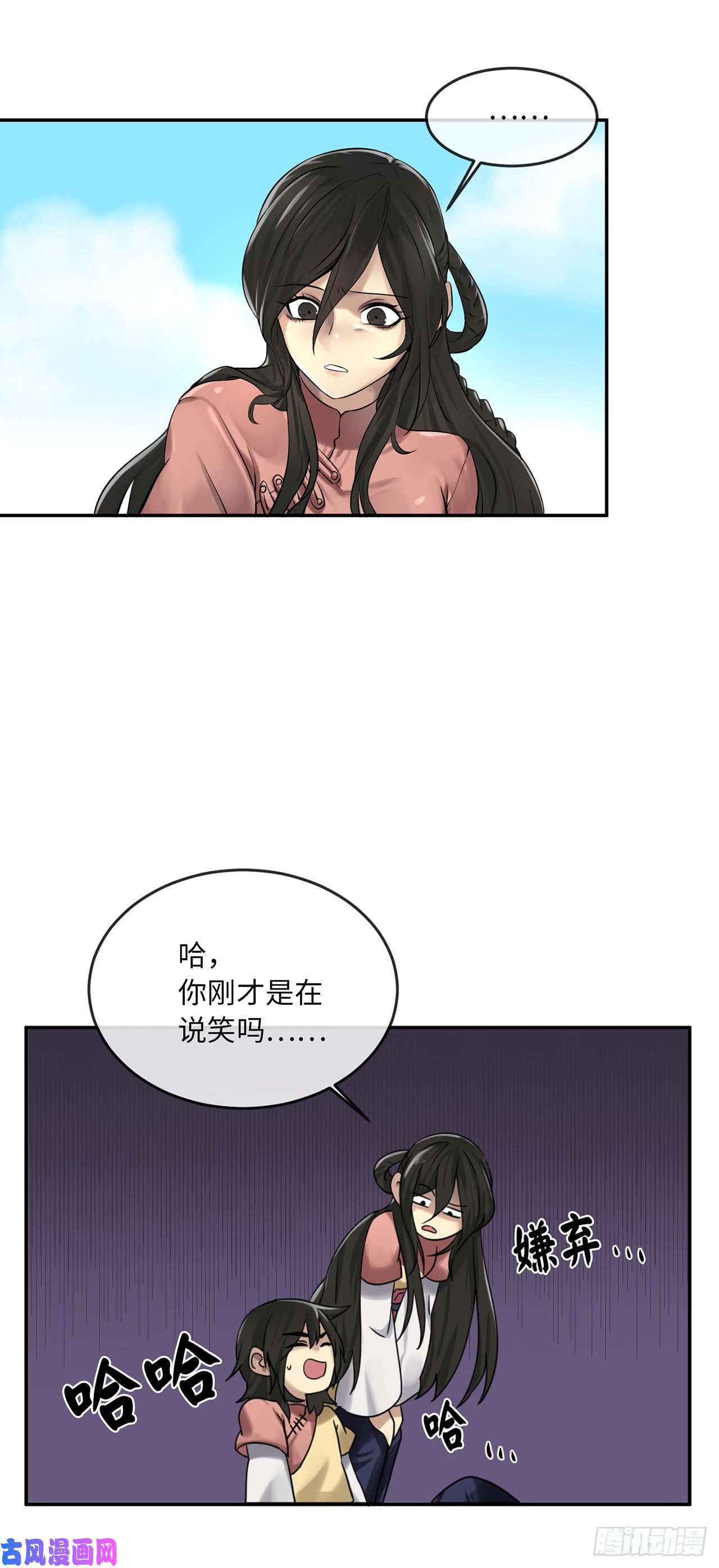 废柴重生之我要当大佬36.少年天才