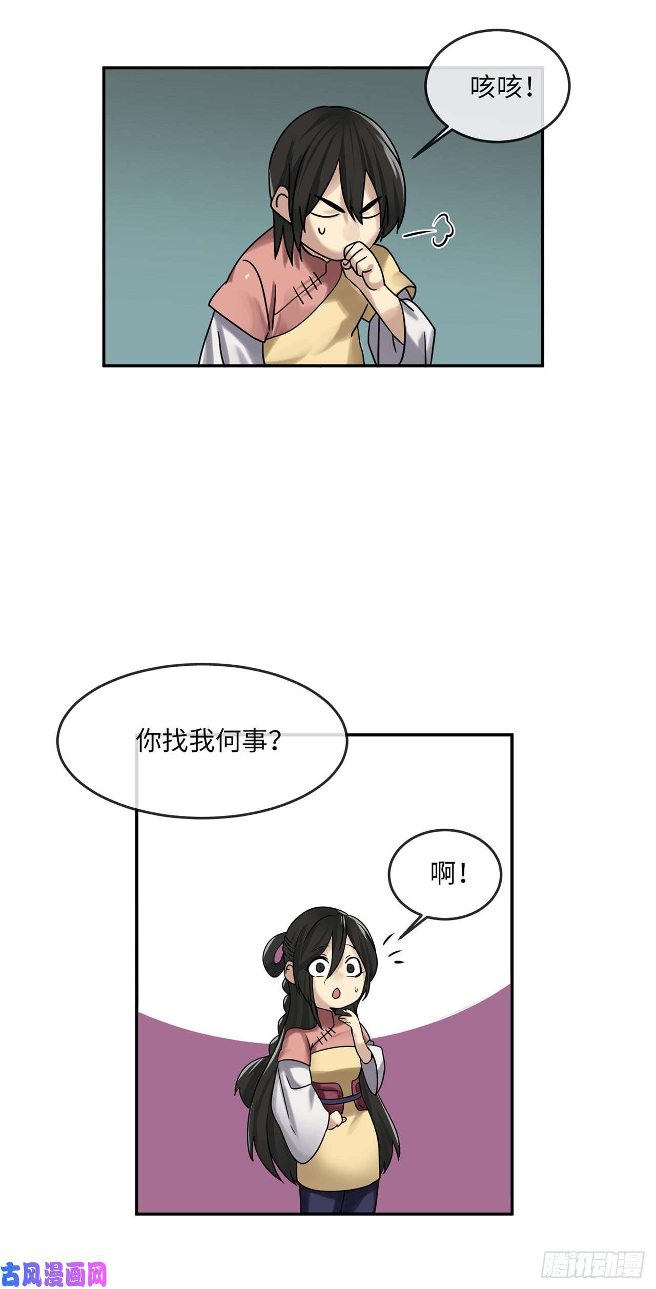 废柴重生之我要当大佬36.少年天才