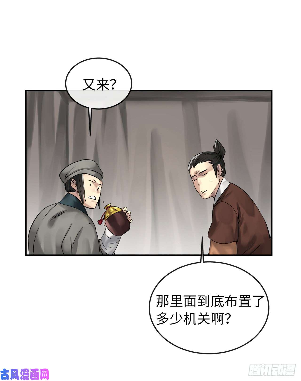 废柴重生之我要当大佬36.少年天才