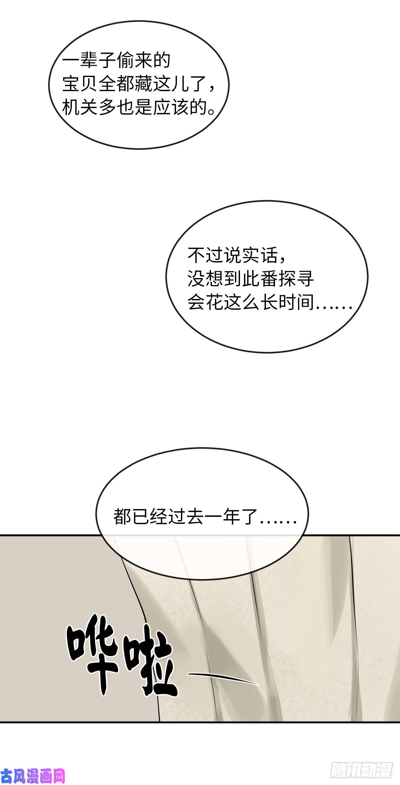 废柴重生之我要当大佬36.少年天才