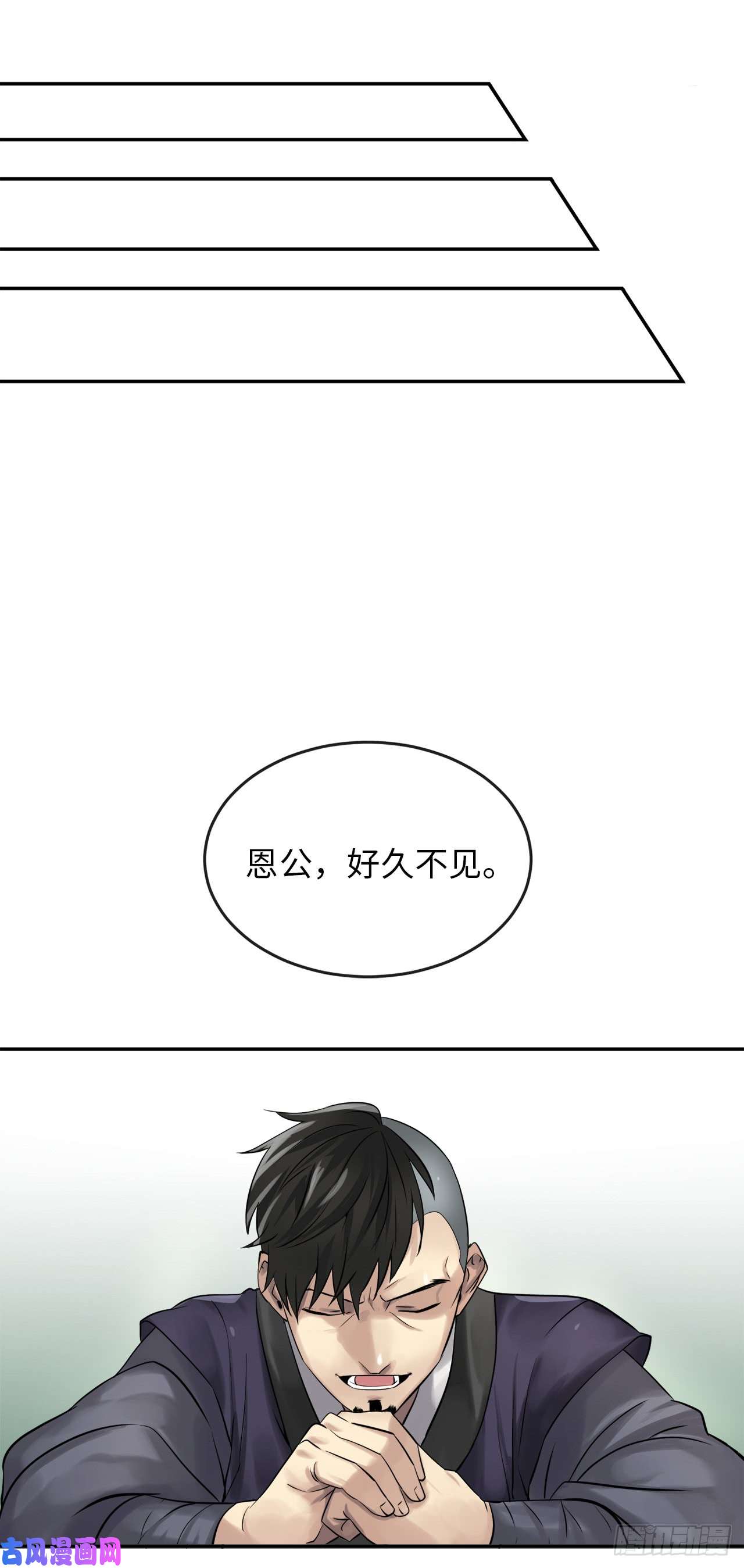废柴重生之我要当大佬36.少年天才