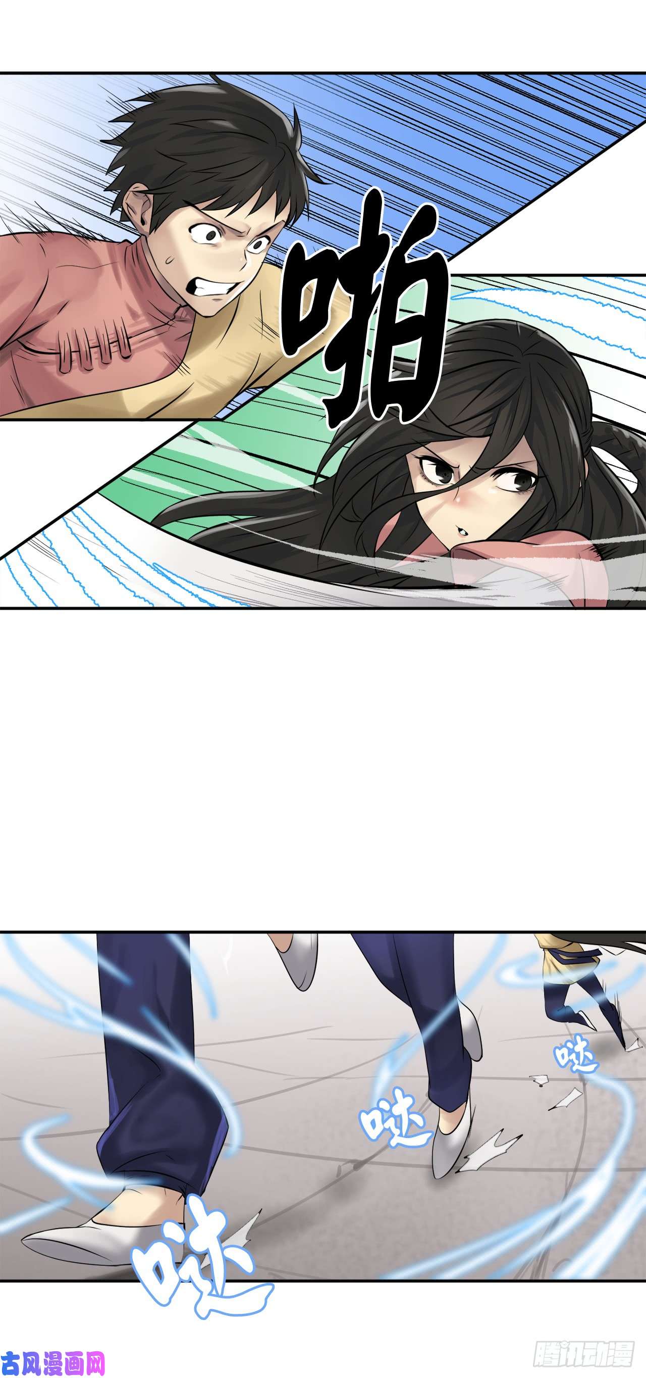 废柴重生之我要当大佬37.莲花剑会