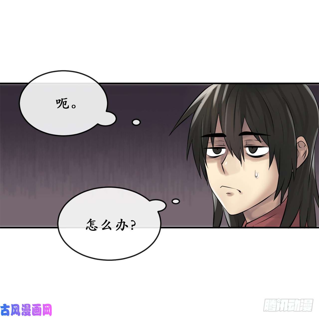 废柴重生之我要当大佬37.莲花剑会